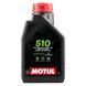 Масло моторное MOTUL 510 2T (1L) 104028 фото 1